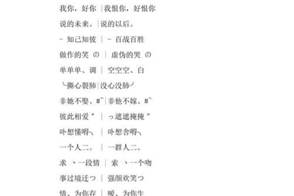 输入姓名配对情侣花名 输入名字配对情侣名？