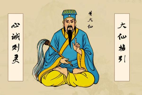黄大仙灵签码救世报彩图