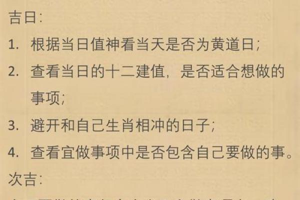 家里有旧房改造动工选什么日子好，黄历和天气可以参考