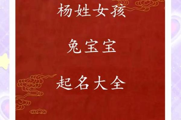 姜和杨的姓名配对 姜和杨的姓名配对大全？