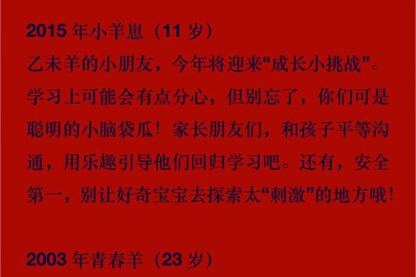 生肖属羊2025年11月结婚最吉利的日子有哪些