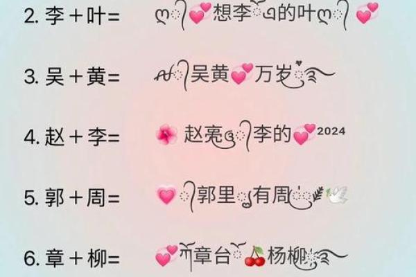 姓名配对合不合 姓名配对合不合怎么看？