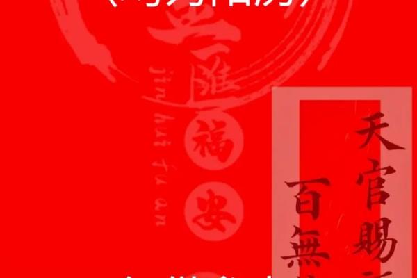 黄道吉日是怎么选择出来的 原来是这个选择出来的 并不难