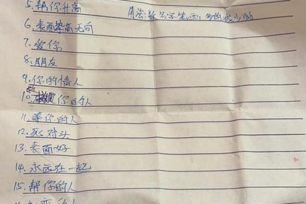 电子表格姓名配对 表格配对名字是否一致？