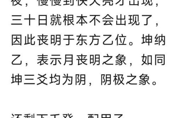 紫微斗数女追男 紫薇斗数女人缘？