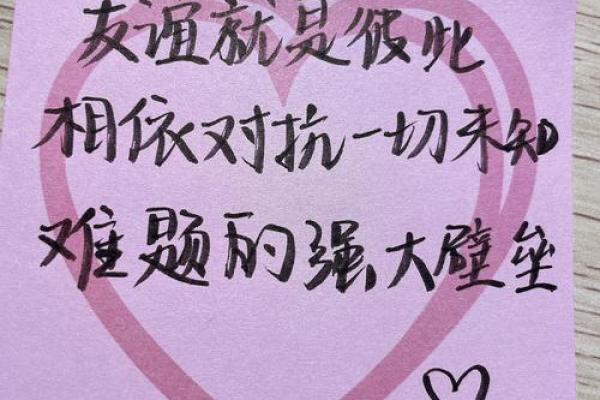 血型看透你是什么爱人