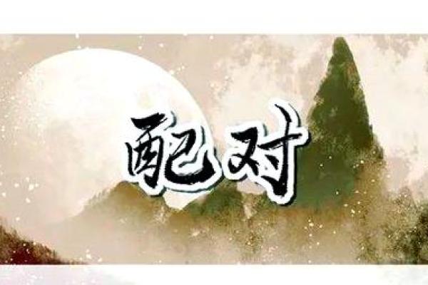 属猪男和属牛女的婚姻怎么样 属猪男和属牛男配对指数