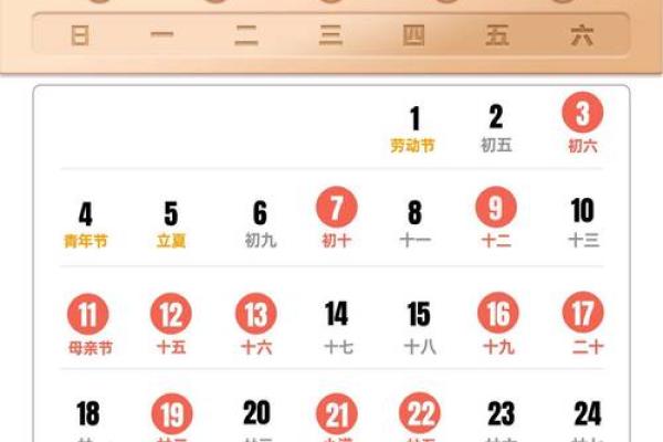 2024虎年属鼠开业什么日子好 最佳开业吉日精选