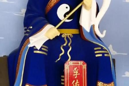 吕祖灵签28签解签