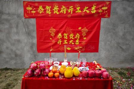 建新房需要一个修建动土吉日 让你的新房顺顺利利建起来
