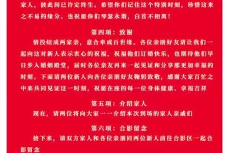2025年6月份定亲黄道吉日 2025年6月结婚最佳日子