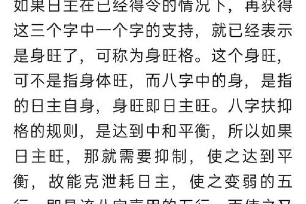 表姐拿着我和堂妹的生辰八字去算命，结果却被算命的骂了！