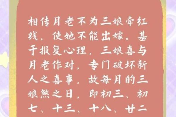 结婚择吉日案例分析，教你选择吉日的办法