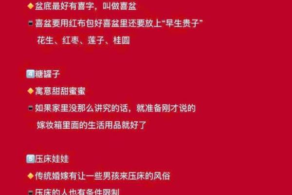 民间结婚选吉日的3种方法 准新人应该早知道 可获得婚姻和和美美