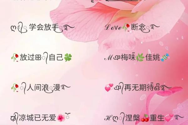 你们要的情侣姓名配对 情侣网名姓名配对器？