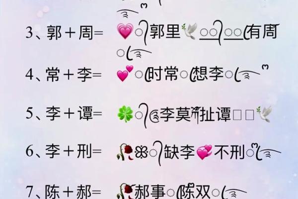 你们要的情侣姓名配对 情侣网名姓名配对器？