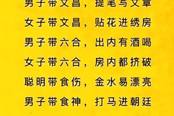算命准不准的古诗