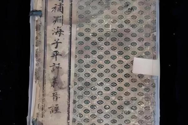 算命准不准的古诗