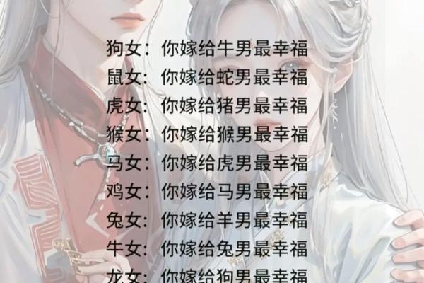 九四年属什么生肖婚配 九四年属什么生肖配对