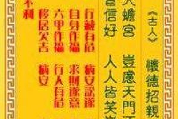 观音灵签中三签