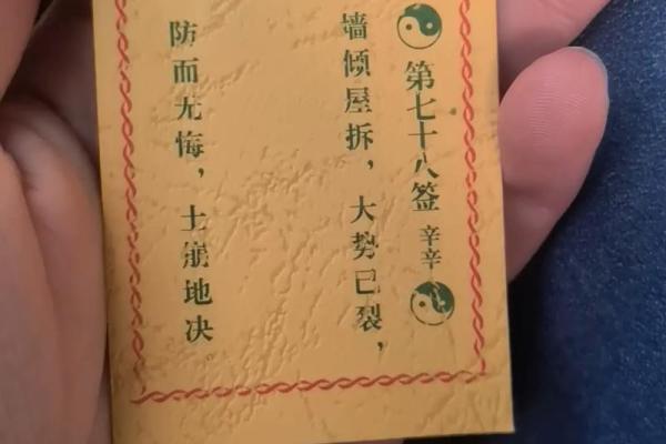 吕祖灵签57问婚姻