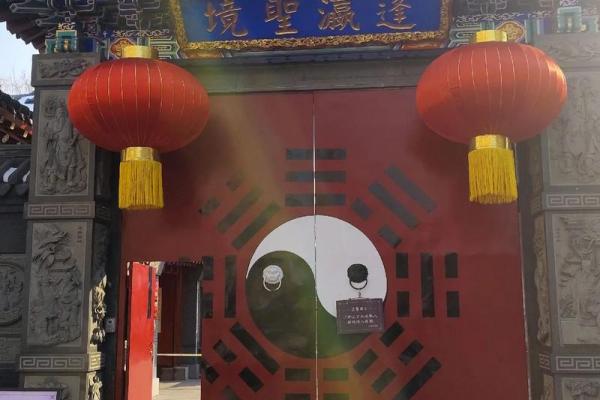 八仙宫吕祖灵签第九签