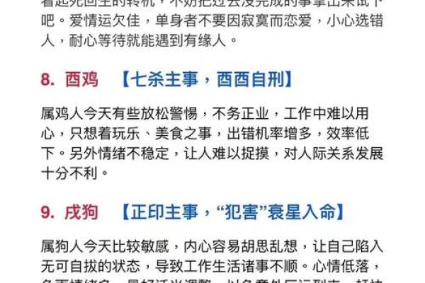 土命往东方怎么化解？土命在正东方位发展该如何化解？