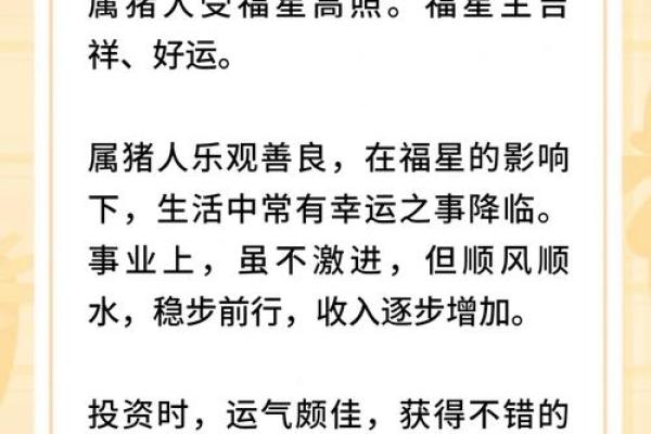 财神爷点名！从明日起3生肖财运上上签，天时地利，穷日子熬出头