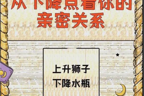 狮子男和水瓶女适合做夫妻吗 狮子男和水瓶女配对指数