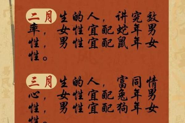 男虎女狗生肖配对姻缘 男虎女狗的属相合不合？