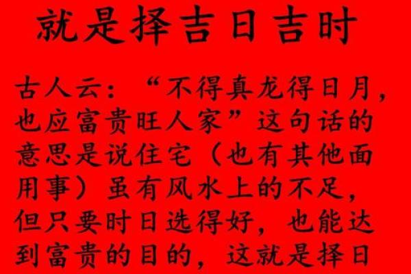 2024年属狗最佳订婚 订婚吉日吉时查询