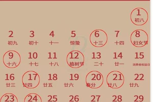 2024年属狗最佳订婚 订婚吉日吉时查询
