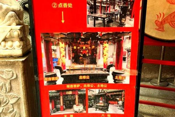 北帝灵签二十三签文