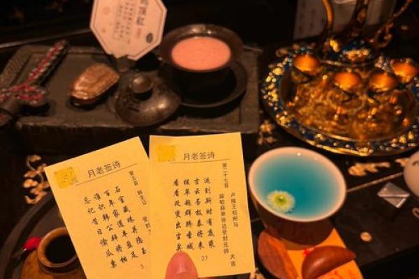 月老灵签姻缘签51签 月老灵签51签什么意思？