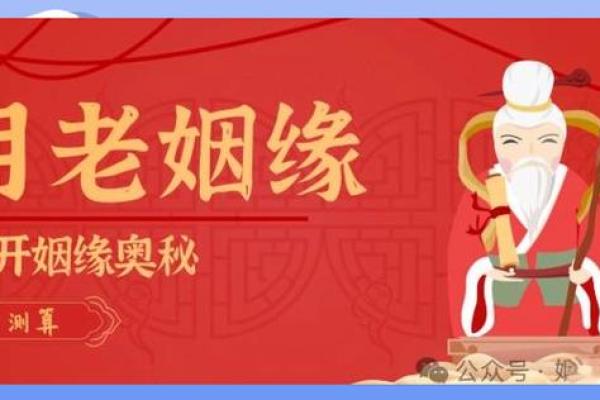 免费测姓名配对测姻缘 免费测姓名婚配？