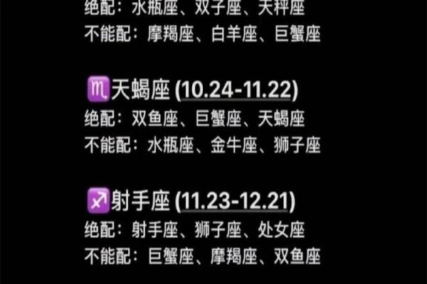 射手座和处女座配不配 射手座和处女座的配对指数