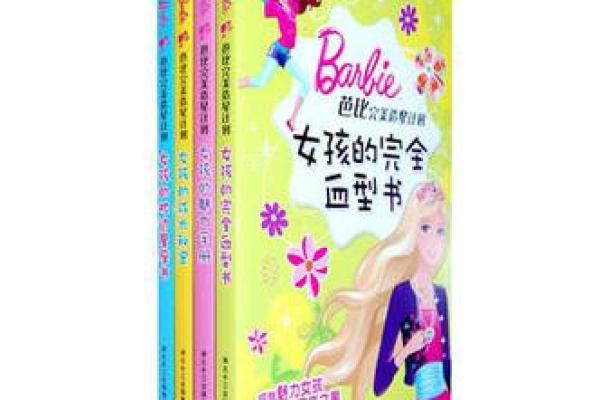 怎样俘获血型女孩的真心