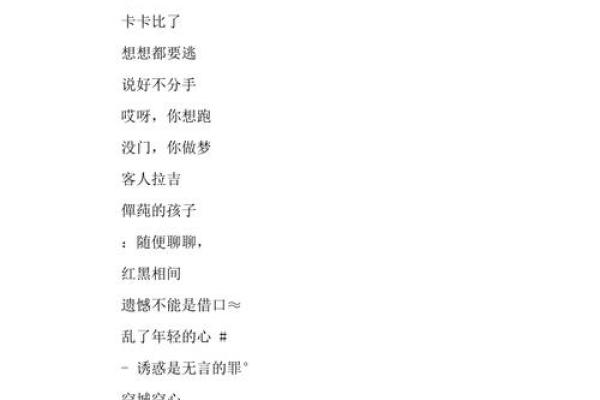 qq韩国的名字大全女孩