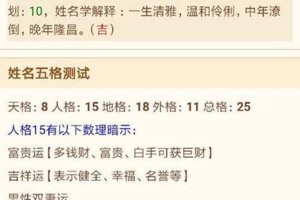 姓名配对费用查询系统 姓名配对费用查询系统官网？