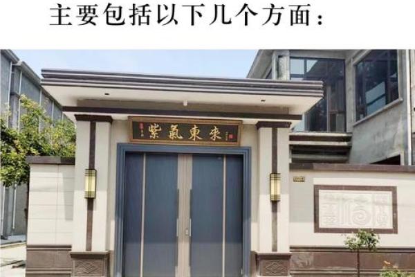 别墅大门在东南方位，别墅大门朝南好还是朝东好？