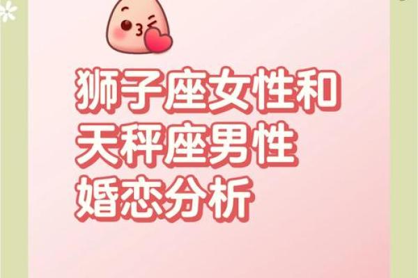 狮子座女性和射手座男性婚姻如何配对