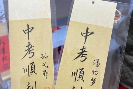 观音灵签87签求运气