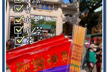 黄大仙第六十签求姻缘 黄大仙66签解签上吉？
