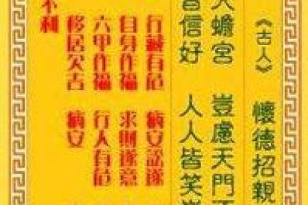 观音灵签中三签