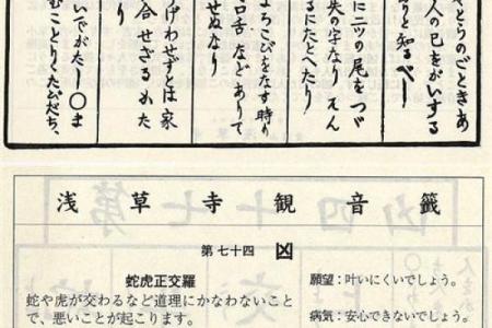 观音灵签十签详解