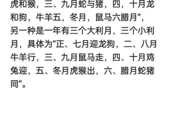 属龙男和属马女姻缘怎么样 属龙男和属马女配对好不好