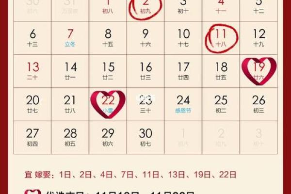 绵阳结婚吉日 绵阳适合结婚的地方？