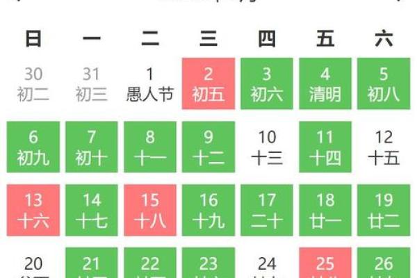 弗里斯兰马的寿命,今日黄历买车吉日