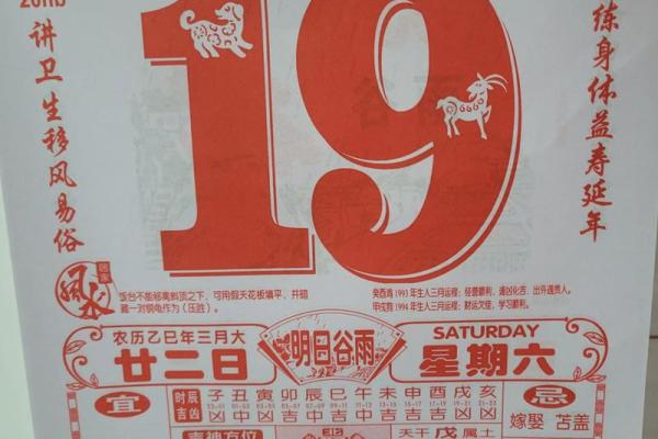 虎年2024年农历十一月十五日是不是出行吉日？