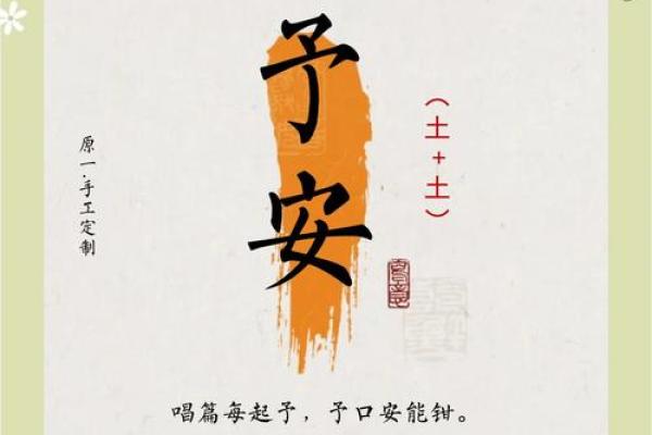 福名阁姓名配对查询网址 福姓取名？